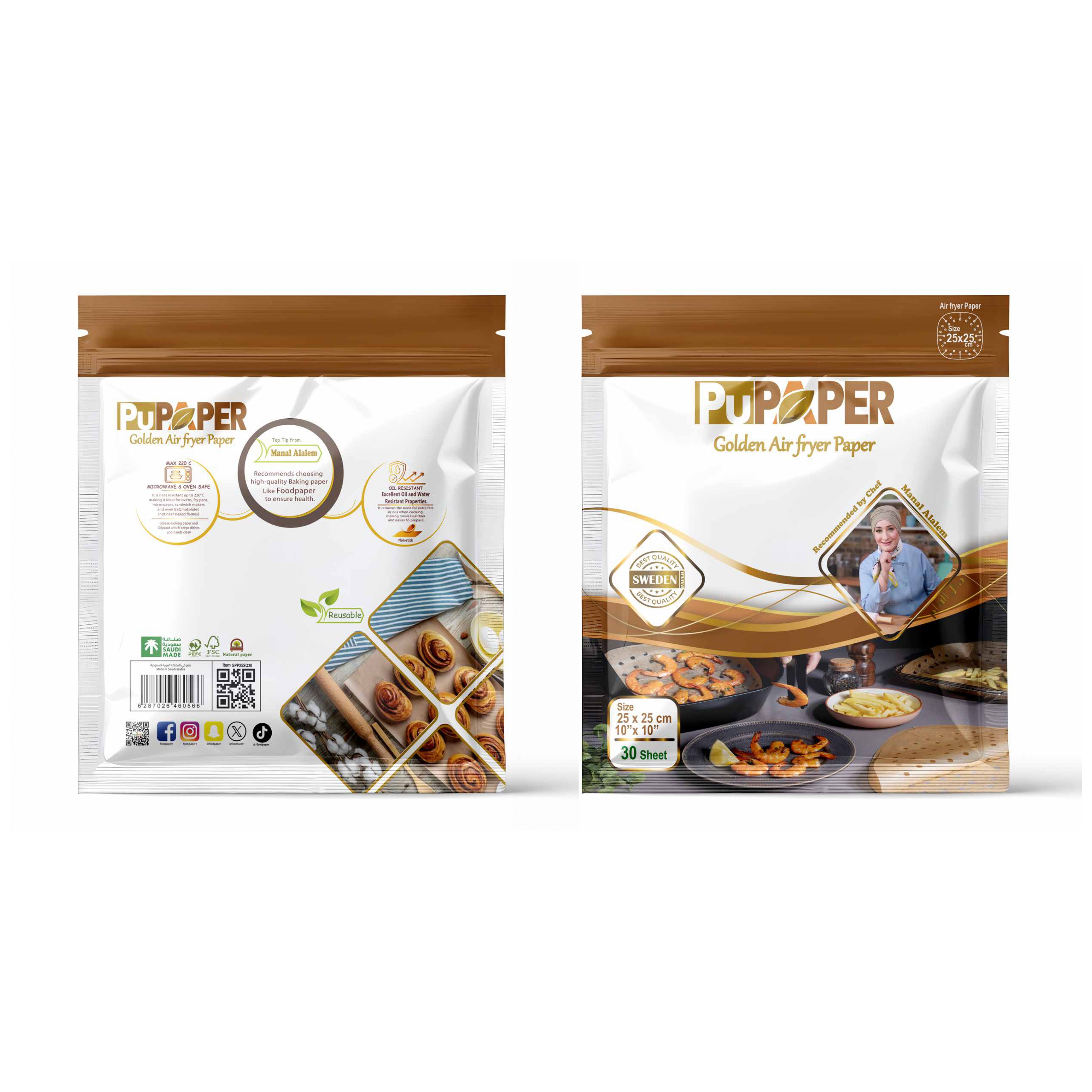 ورق قلاية مربع 25*25 سم بيوبيبر أوروبي.