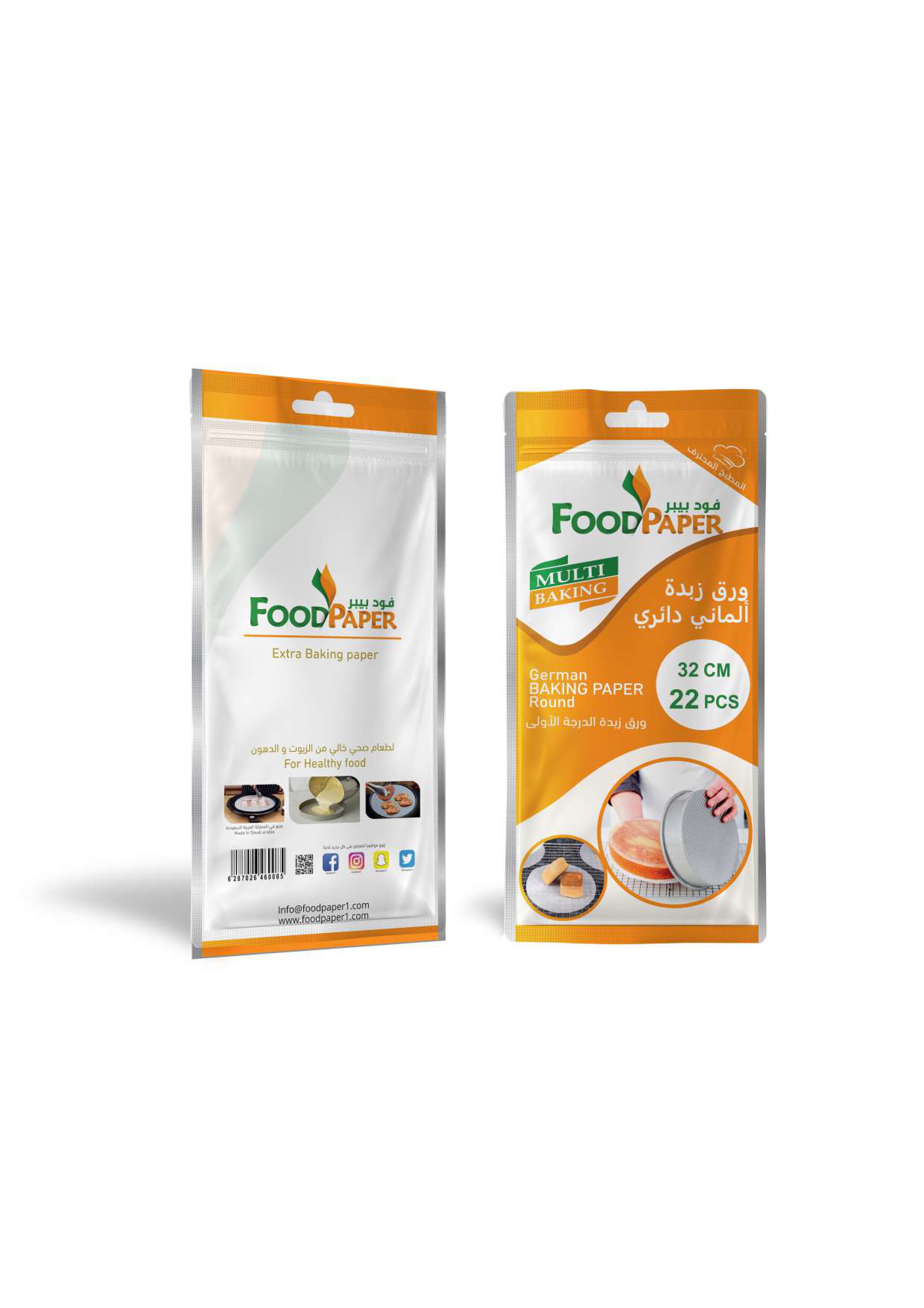 ورق زبدة ألماني دائري قطره 32