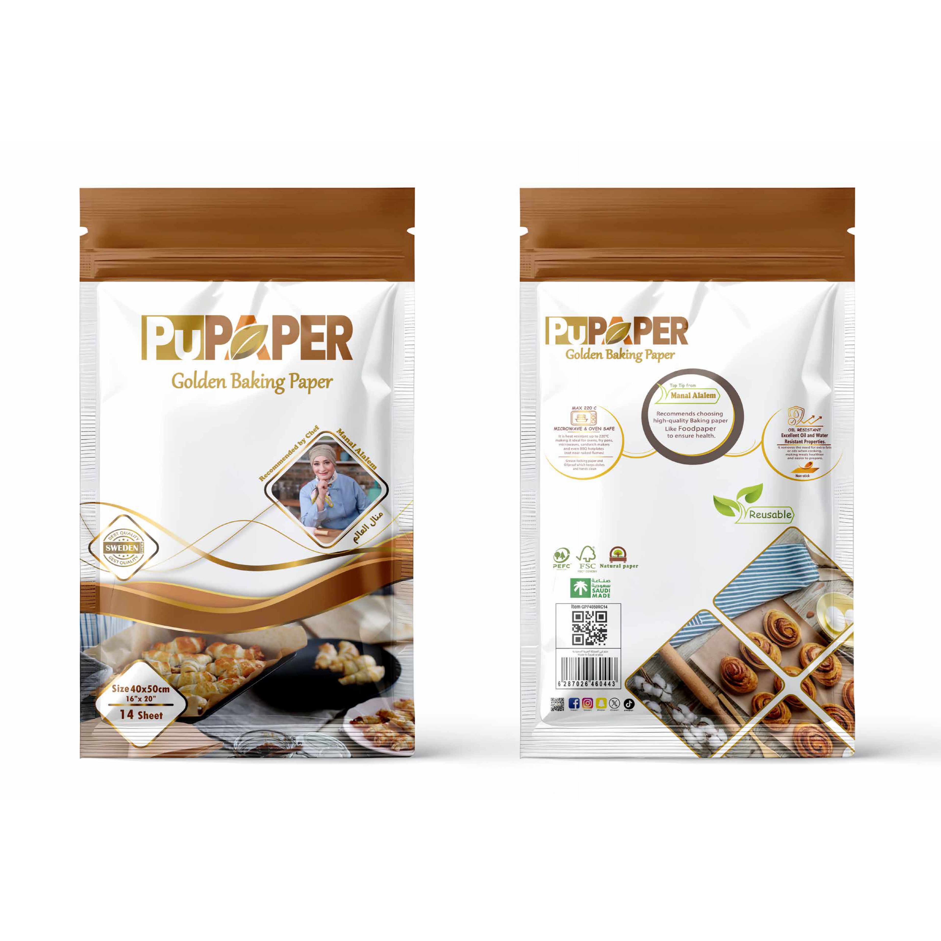 ورق  زبدة بيوبيبر بني  مستطيل40*50 سم أوروبي.