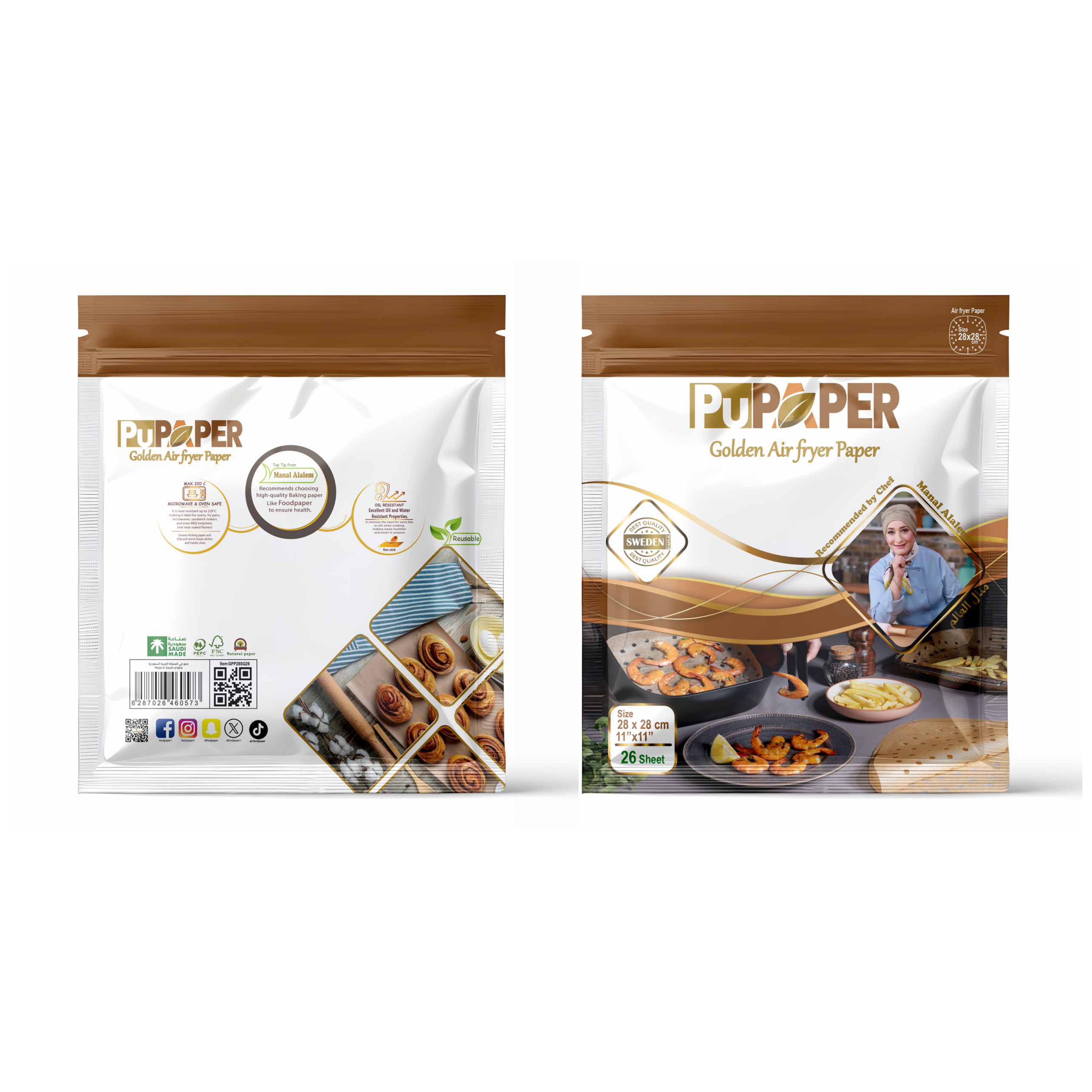 ورق قلاية مربع 28*28سم  بيوبيبر أوروبي.