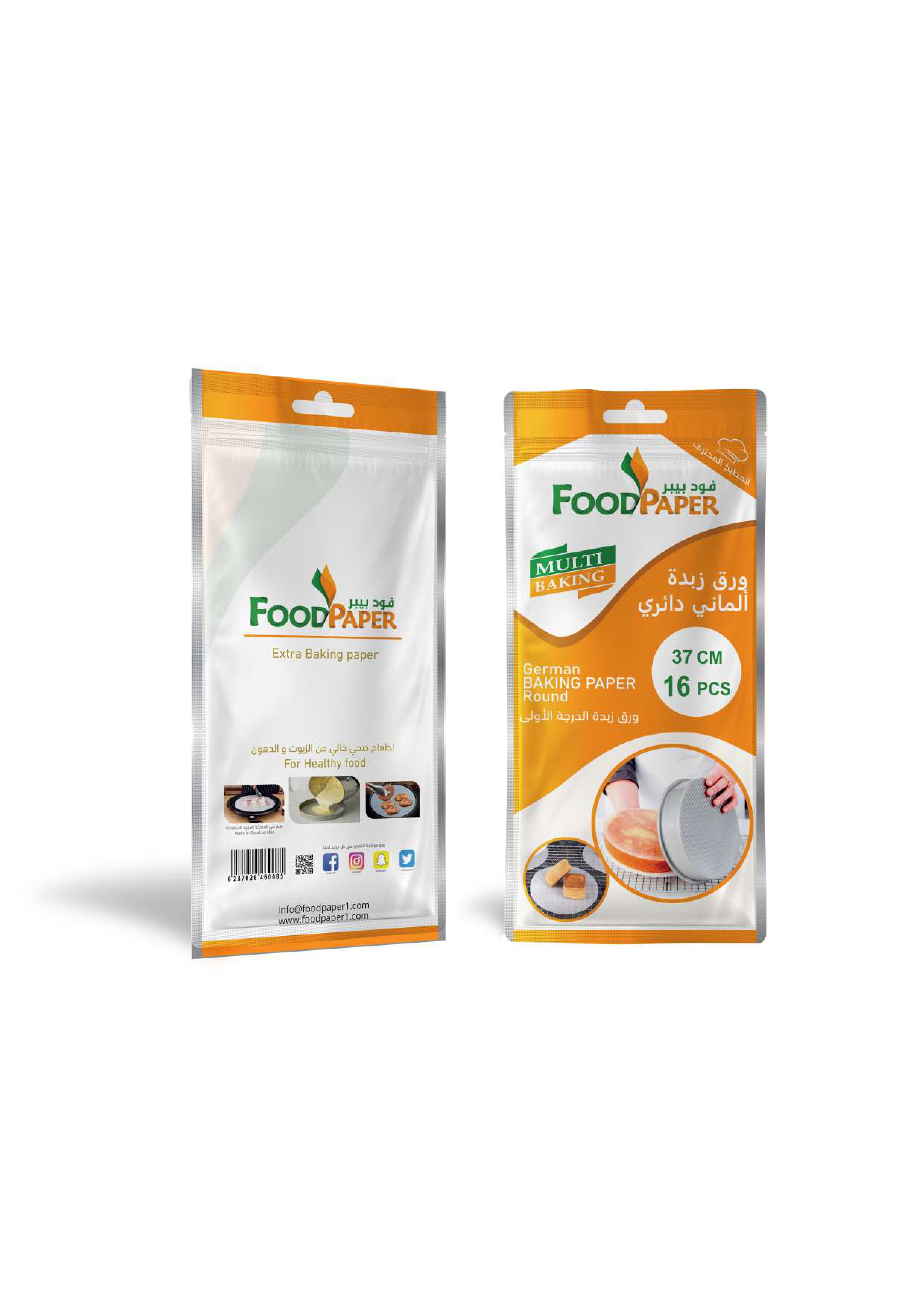 ورق زبدة ألماني دائري قطره 37