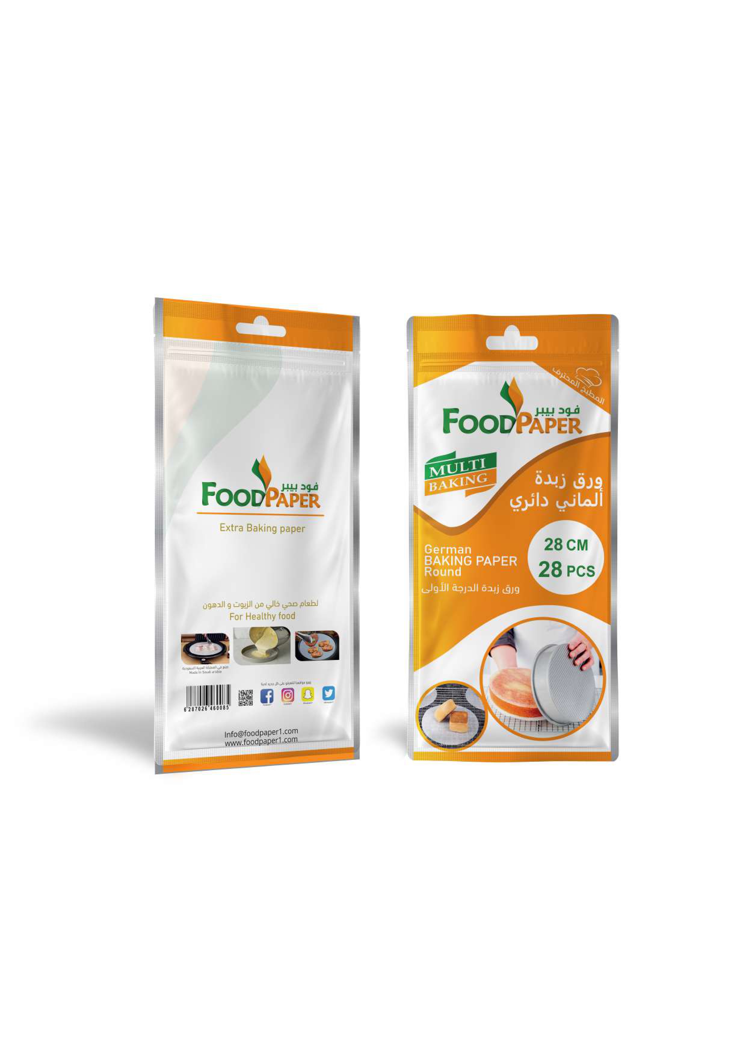 ورق زبدة ألماني دائري قطره 28