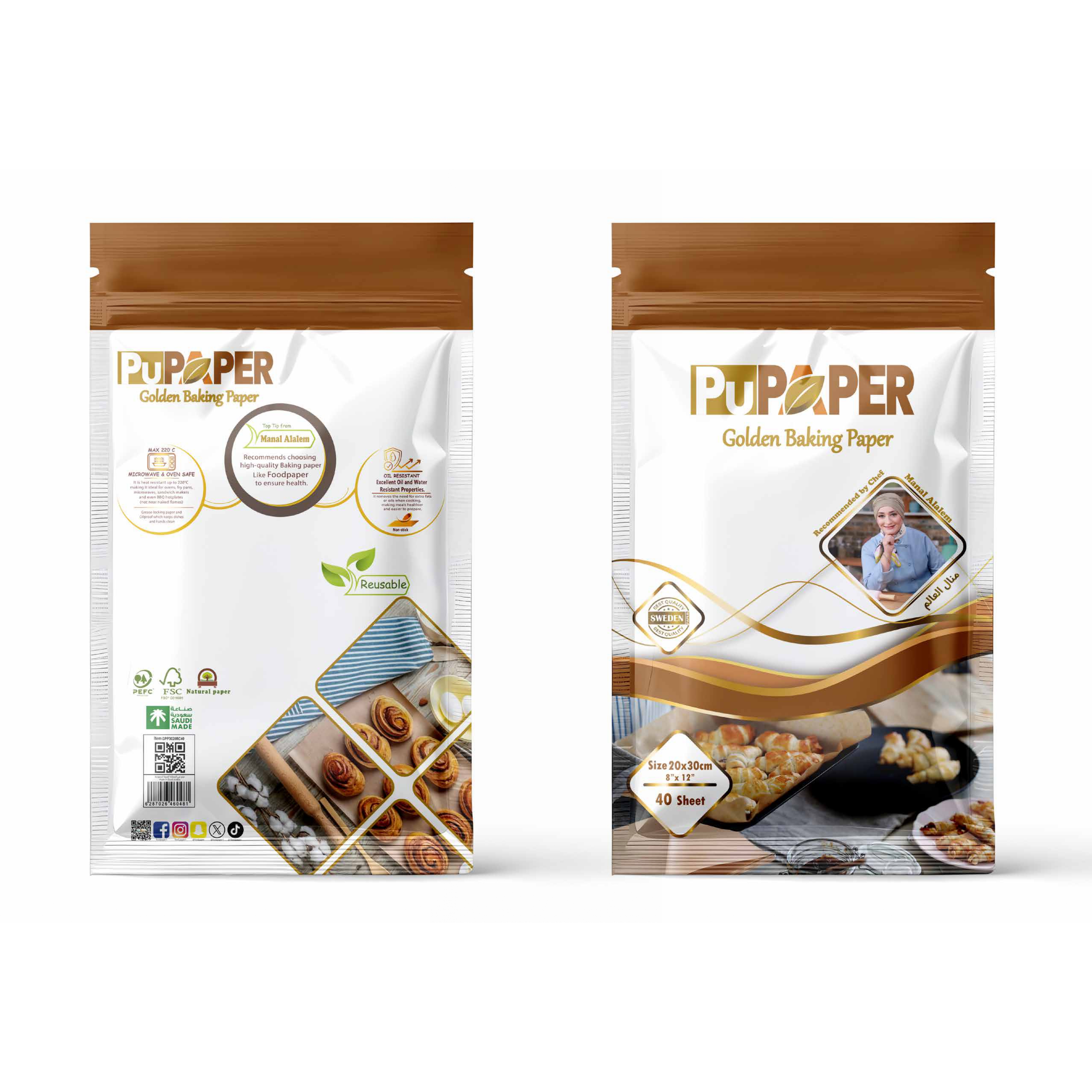 ورق  زبدة بيوبيبر بني  مستطيل 20*30 سم أوروبي.